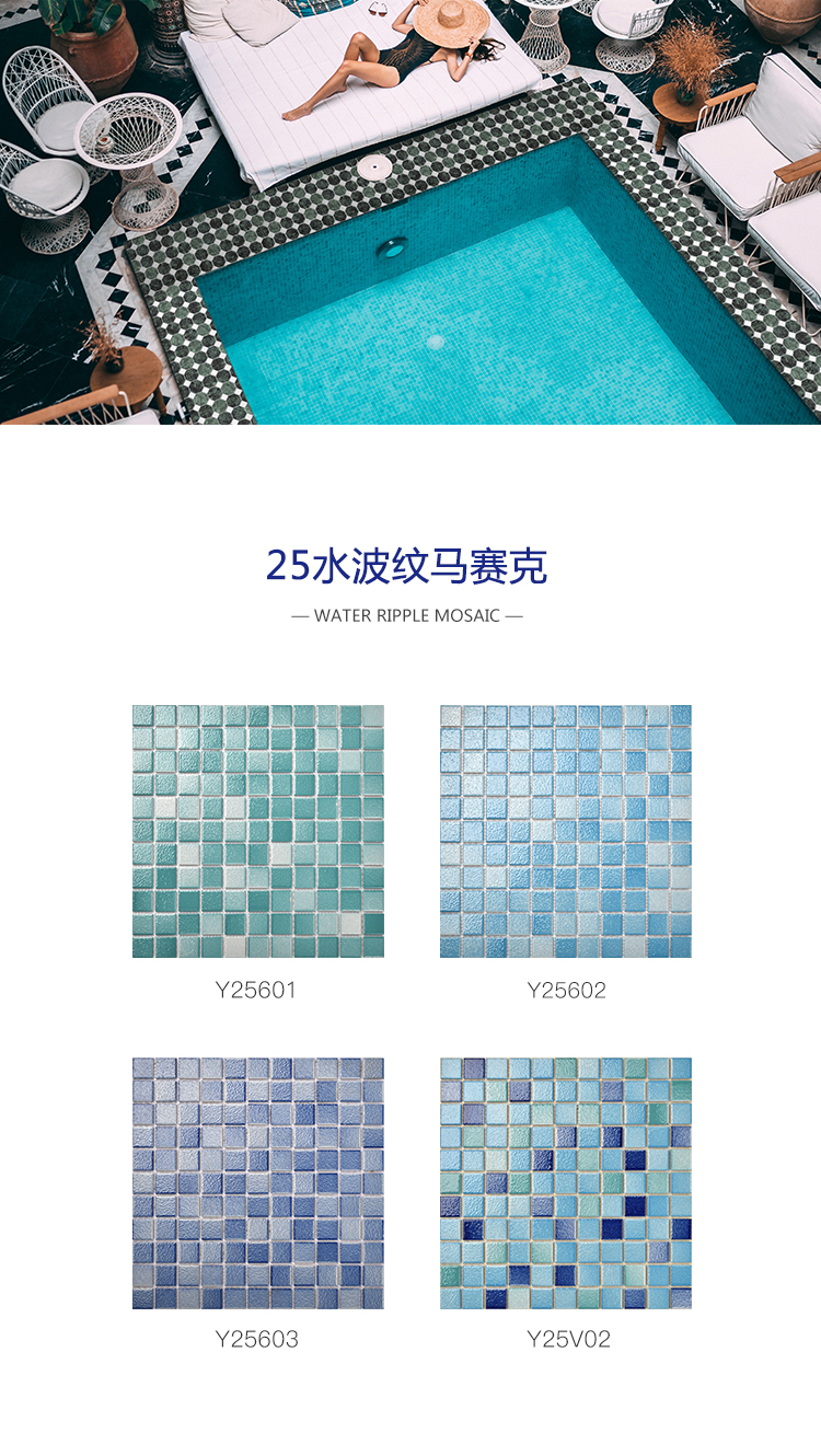 25水波纹.jpg